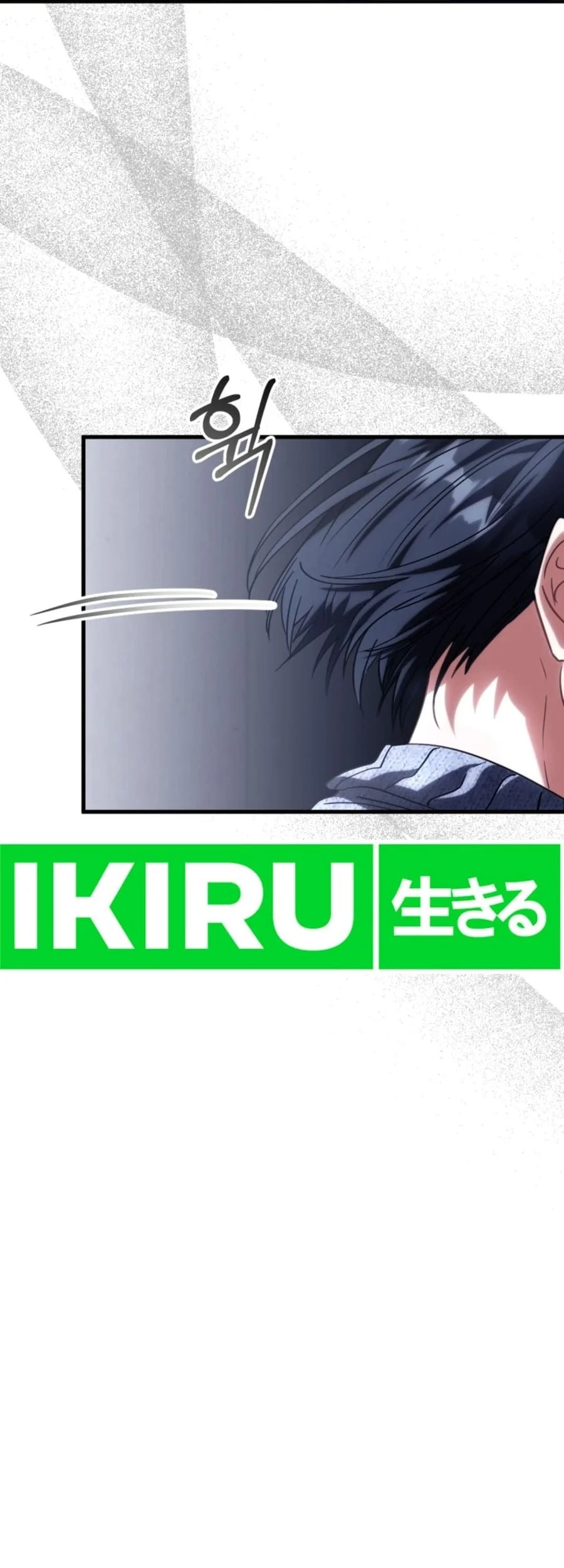 I Will Raise This Family! Chapter 14 Fix Gambar 28